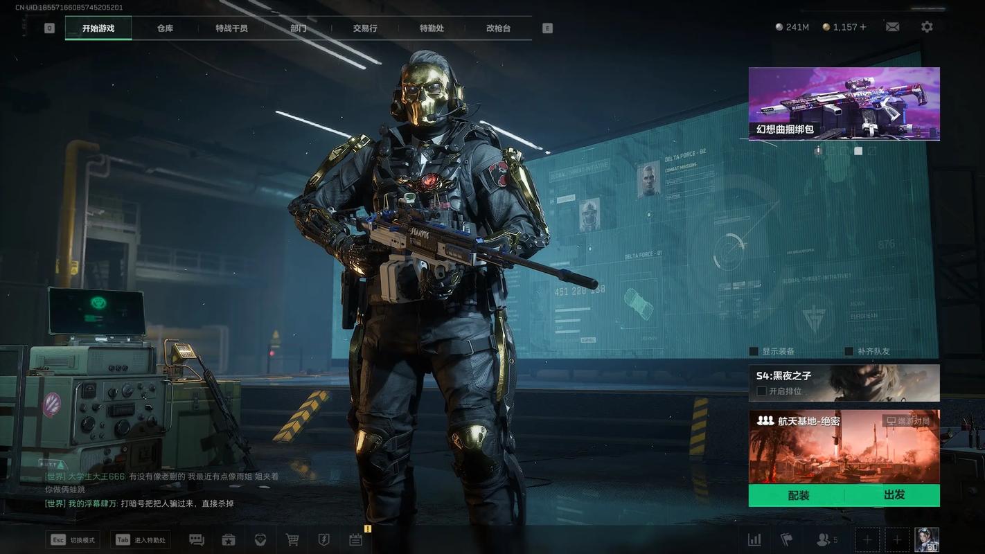 【我的世界科技开挂器(免费)】和平精英手游除草辅助ios